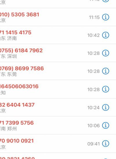 分期乐总公司在哪里