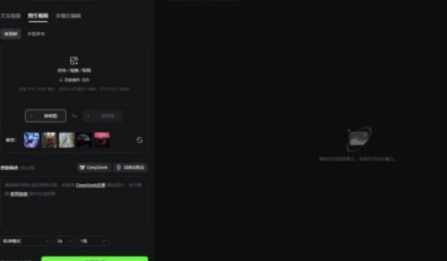 定格瞬间，重启历史