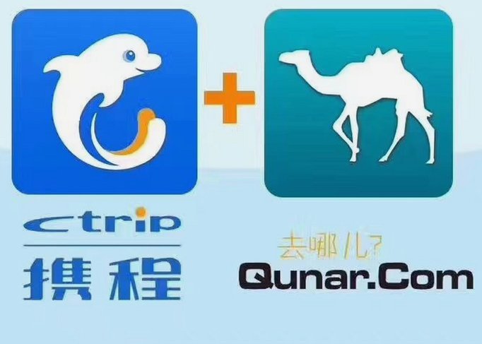 携程“拿去花秒到”服务上线