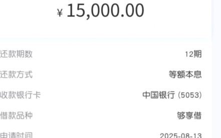 鹿优选怎么注销帐号