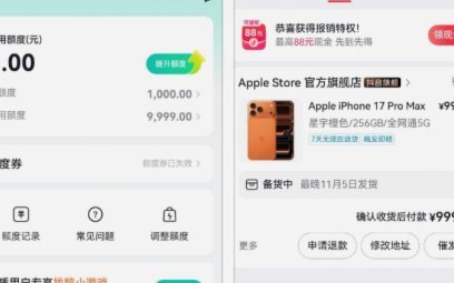 鹿优选账号如何彻底注销？教你规避数据残留的风险