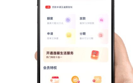 鹿优选账号如何安全注销