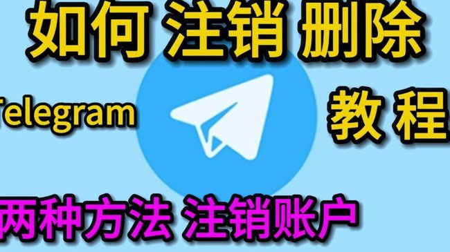 鹿优选怎么注销帐号