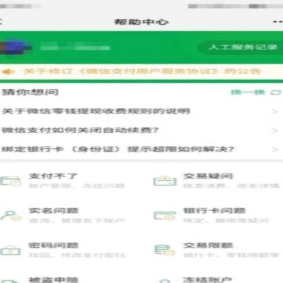 分付资金如何安全提取？深度指南与风险预警