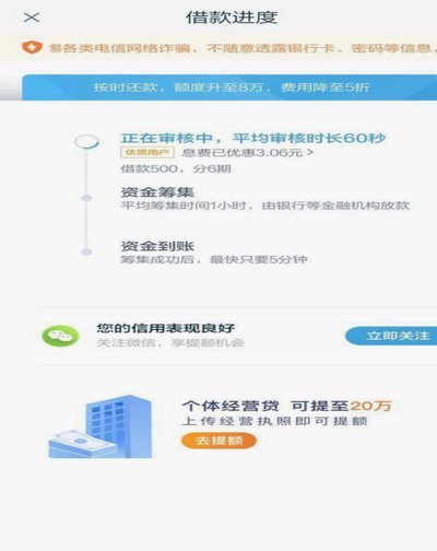 如何填写拍拍贷借款用途更有效