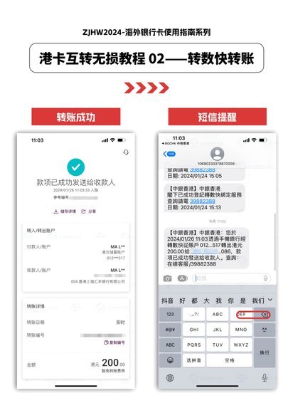 分付24小时取现 出来多久到账