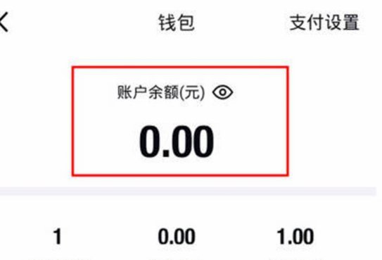 得物提现怎么还要人脸识别