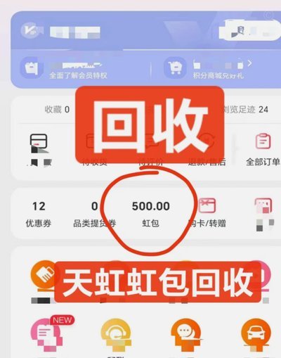 分期乐购物额度如何取现指南