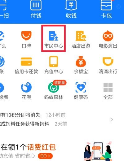 美团月付取现金步骤详解