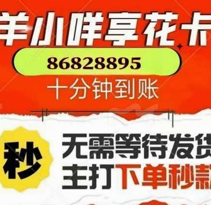 消费积分变现金