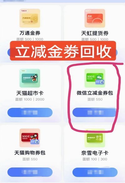 分期乐额度优化策略：稳健理财新思路