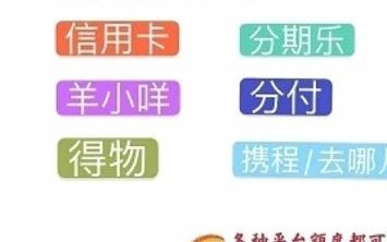 携程拿去花提现多久到账