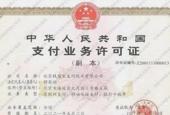 如何在鹿优选轻松更换银行卡？