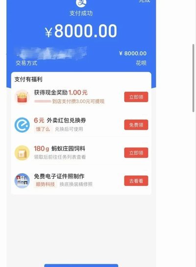 急用钱花呗怎么套出来 现金呢