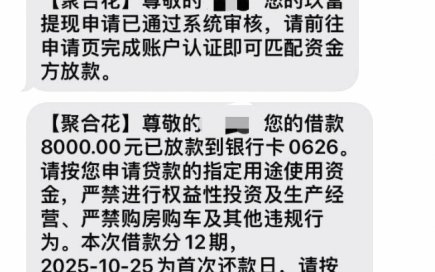 鹿优选套现联系方式