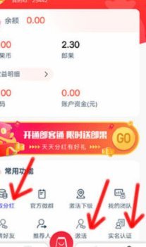 鹿优选提现秘籍：3步快速到账指南