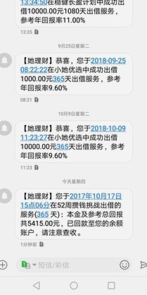 鹿优选提现攻略:实现快速到账的简便3步骤