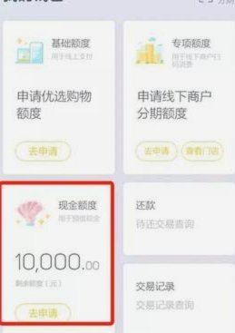 鹿优选10000套额度：不止是数字的解读