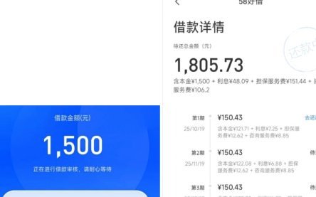 便荔卡套现有什么后果