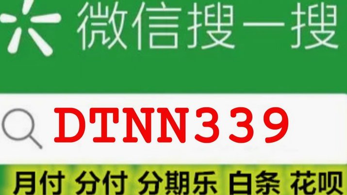 分期乐提现指南