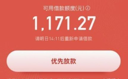 鹿优选如何套出来现金