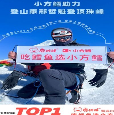 鹿优鲜品牌怎么样 平台推广