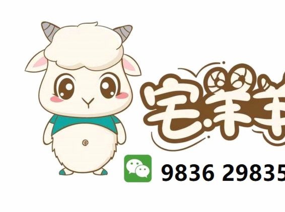 羊小咩享花卡提现难？