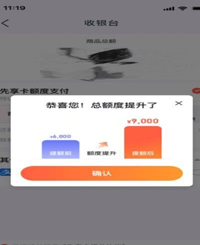 鹿优选额度怎么提出来