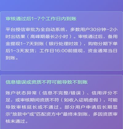 鹿优选额度怎么提出来
