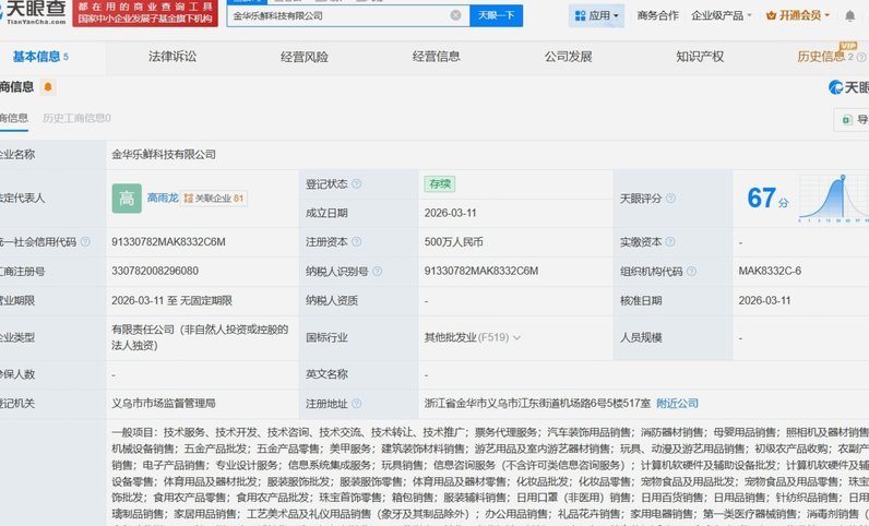 美团月付取现500去哪了