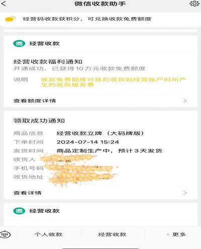 分期提现的金融陷阱：延迟满足如何误导消费者