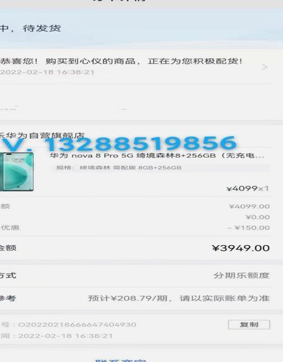 得物分期额度能提现吗？揭秘背后的合规与风险