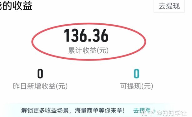 得物佳物分期额度可以提现吗