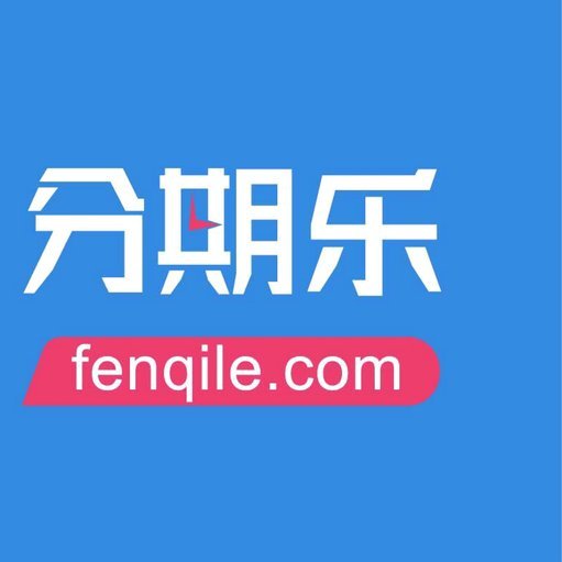 分期乐平台合法吗？背后的真相揭秘