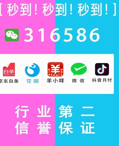 花呗哪个平台可以套出来