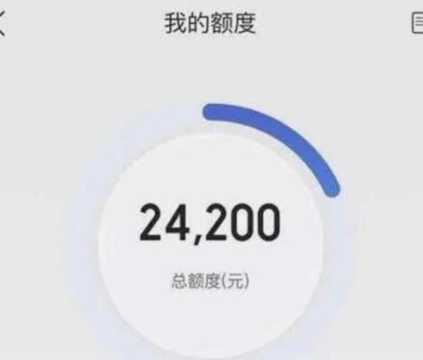携程旅游拿去花可以提现吗