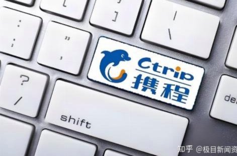 携程旅行拿去花提现