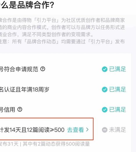 得物取现商家套现怎么办？合法应对指南
