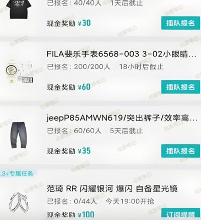 得物取现商家 套现怎么办