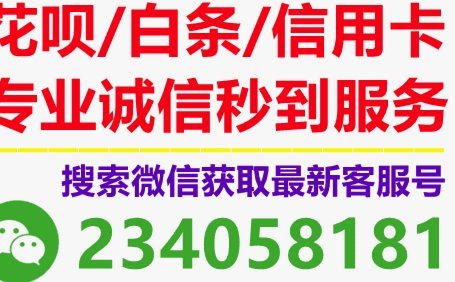 支付宝花呗怎么套取现金