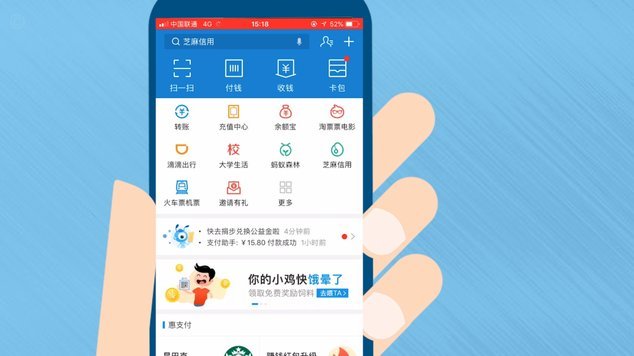 支付宝花呗怎么套取现金