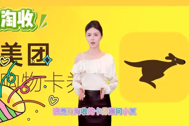 美团现金券高效获取攻略