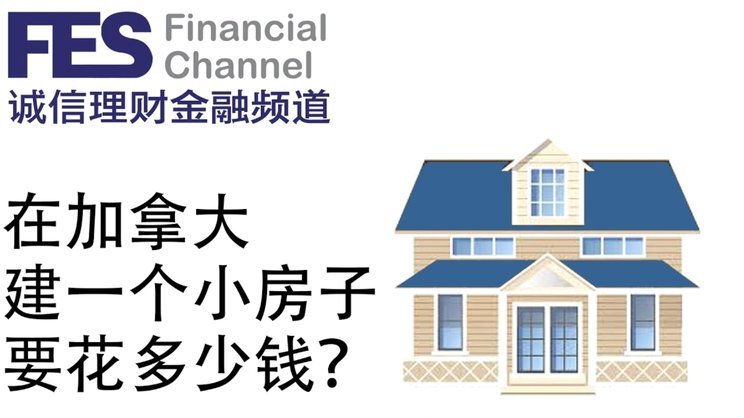 拿去花套出来收多少钱 现金