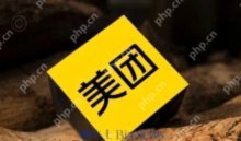美团月付取现为何突然消失？