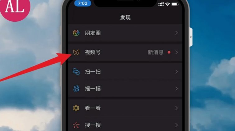 微信分付套现技巧及安全指南
