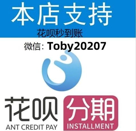 谁知道花呗怎么套出来?
