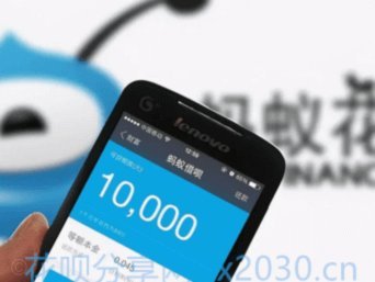 花呗套500有事吗