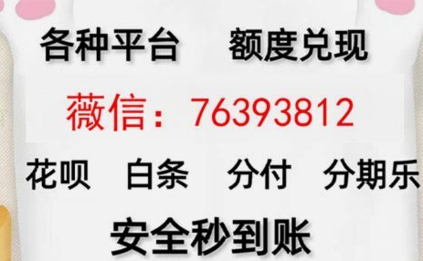 花呗套500有事吗
