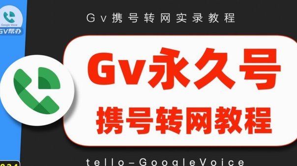 携程额度如何合理利用？秒付攻略详解