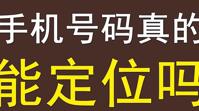 携程给的额度能套出来吗 秒付